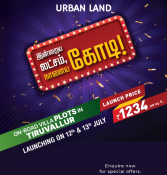 special offer